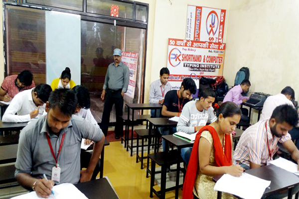 pk short hand aligarh 2